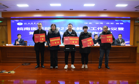 颁奖现场（四）