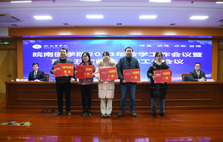 颁奖现场（五）